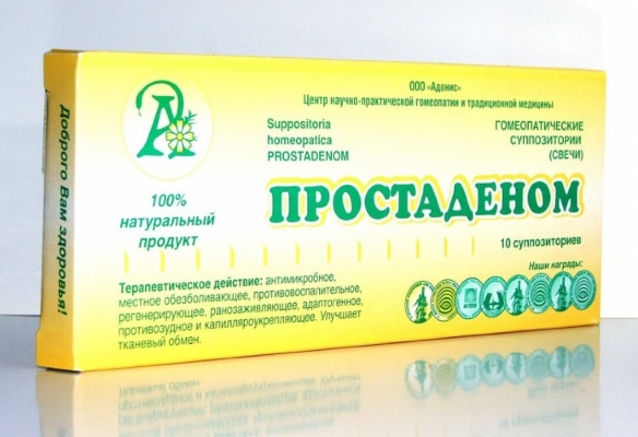 ПРОСТАДЕНОМ суппозитории (свечи) №10 (Адонис)